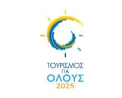 Logo-2025-Tourism