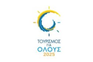 Logo-2025-Tourism