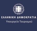 YpourgTourismou
